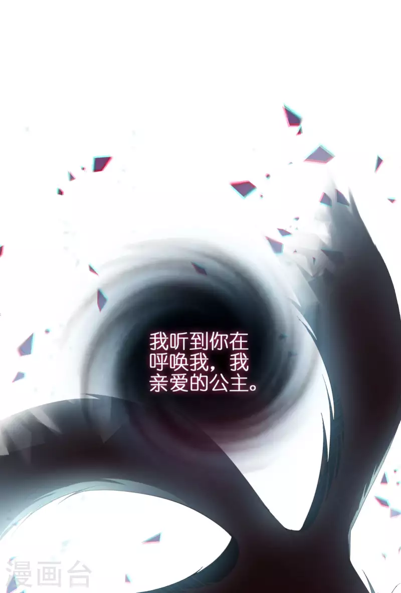 第9话 杀机四伏7