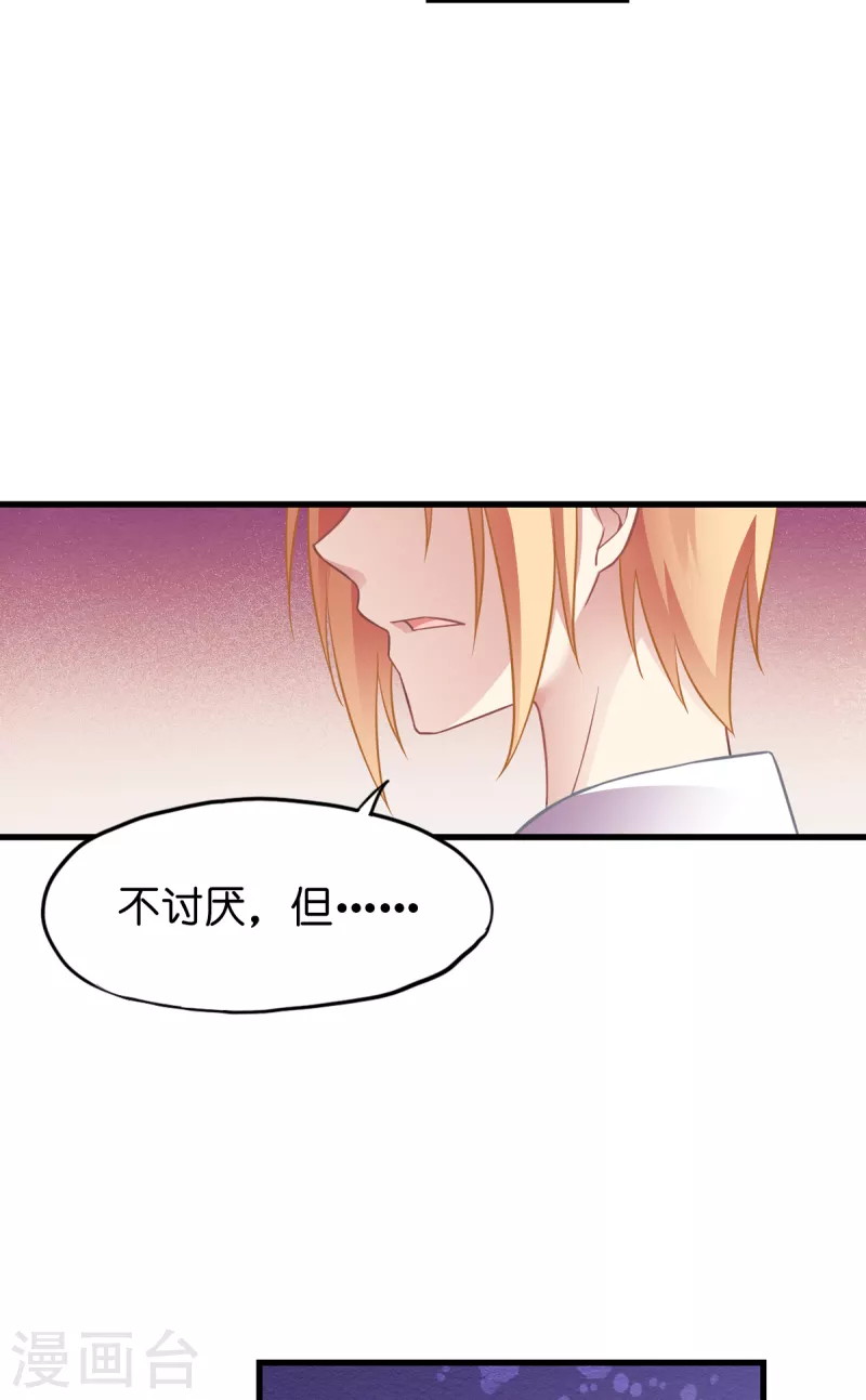 第15话 教皇尤利25