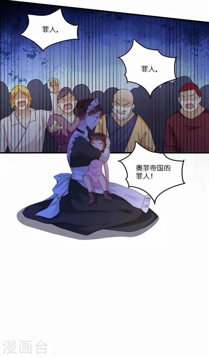第7话 女仆莉莉21