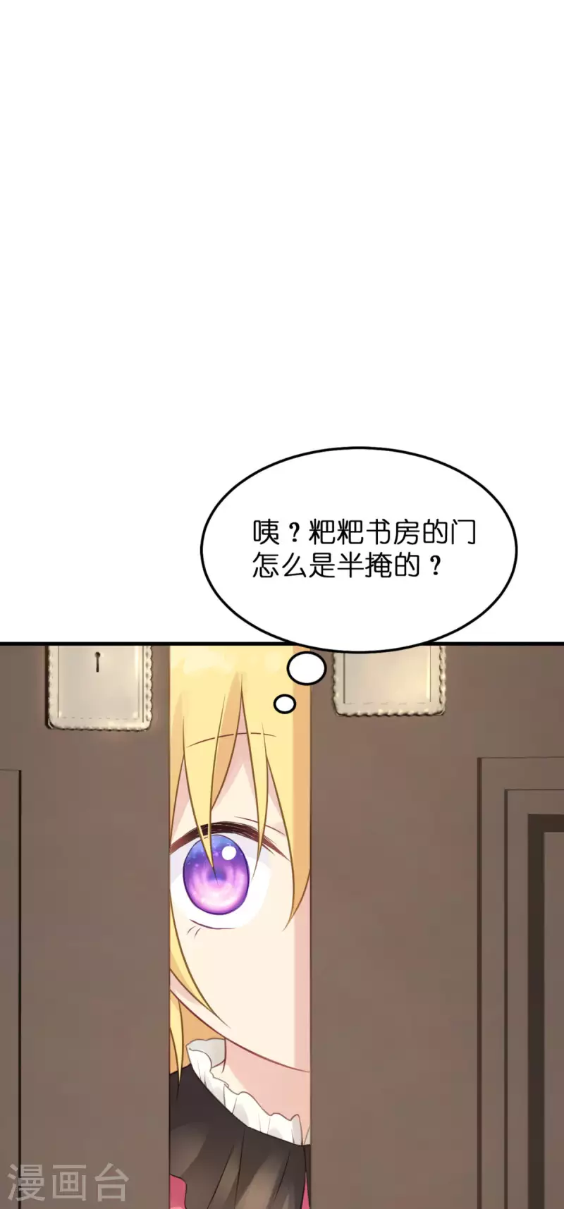 第12话 安琪的办法39