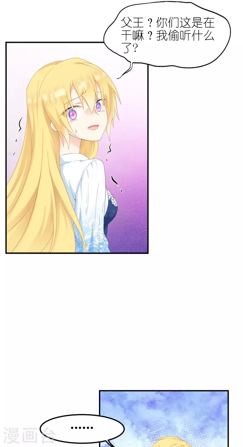 第33话 宿命9