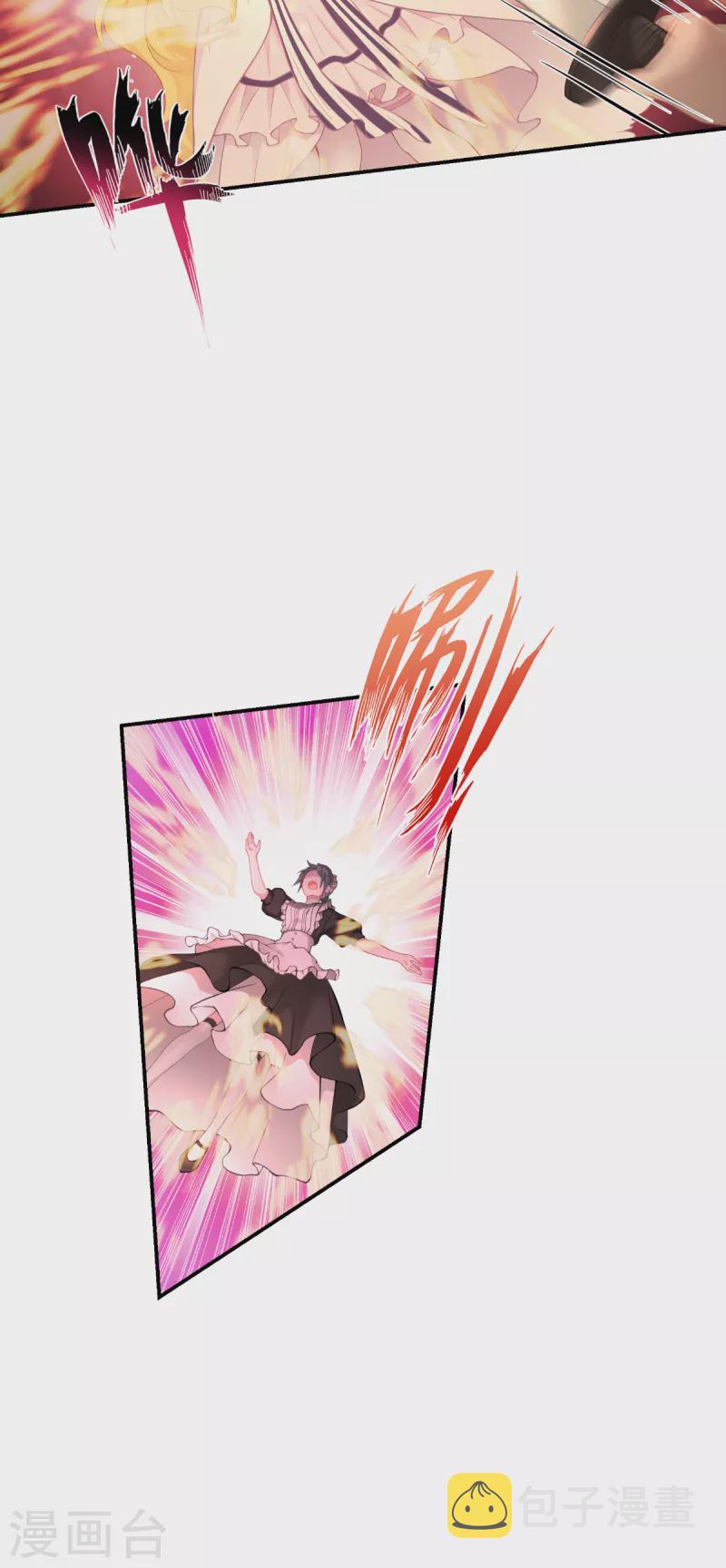 第36话 哥哥的礼物24
