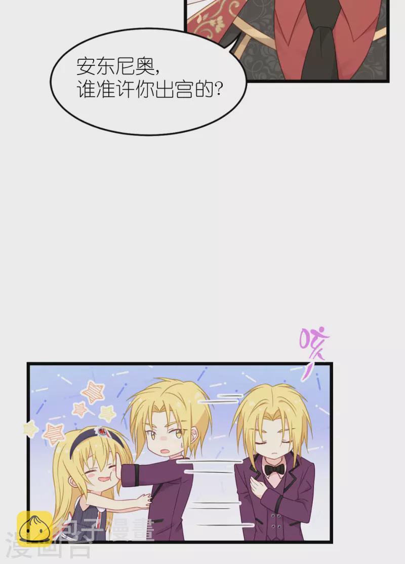 第21话 抉择（下）3