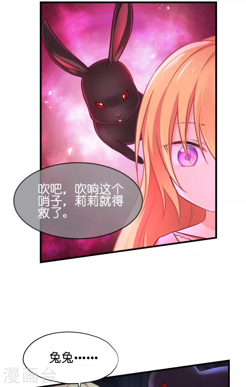 第15话 教皇尤利34