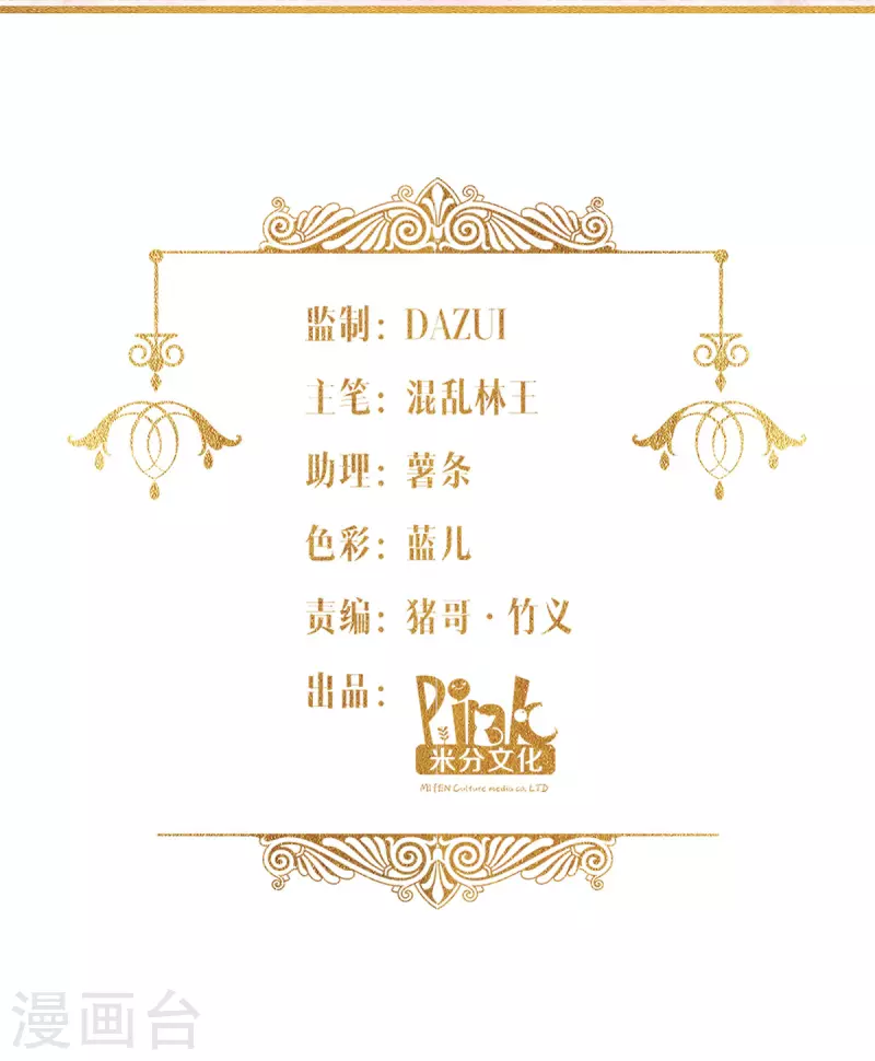 第7话 女仆莉莉1