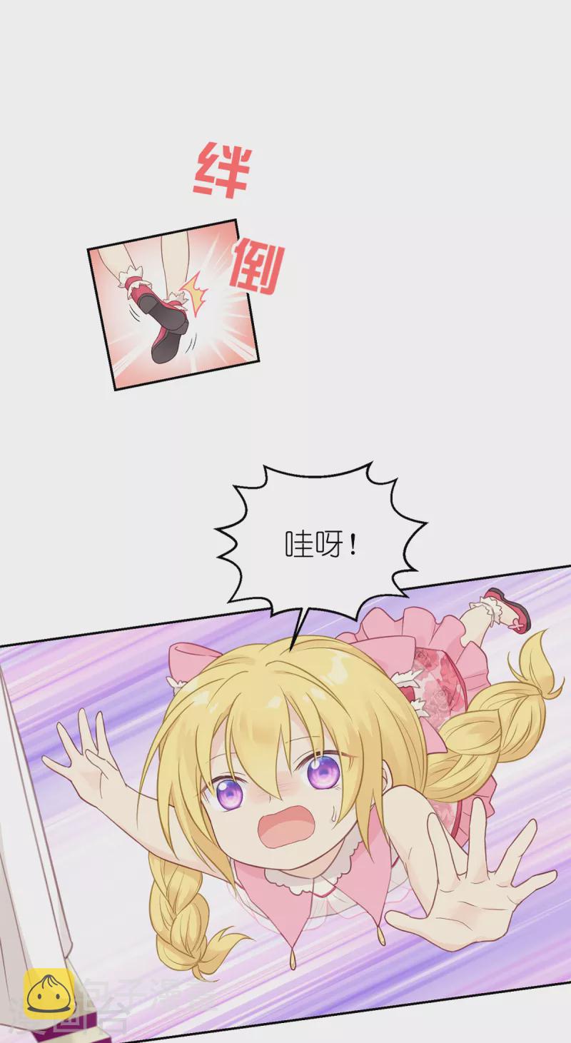 第16话 最好的粑粑20