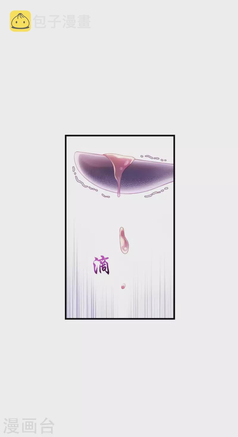 第8话 被骗的公主7