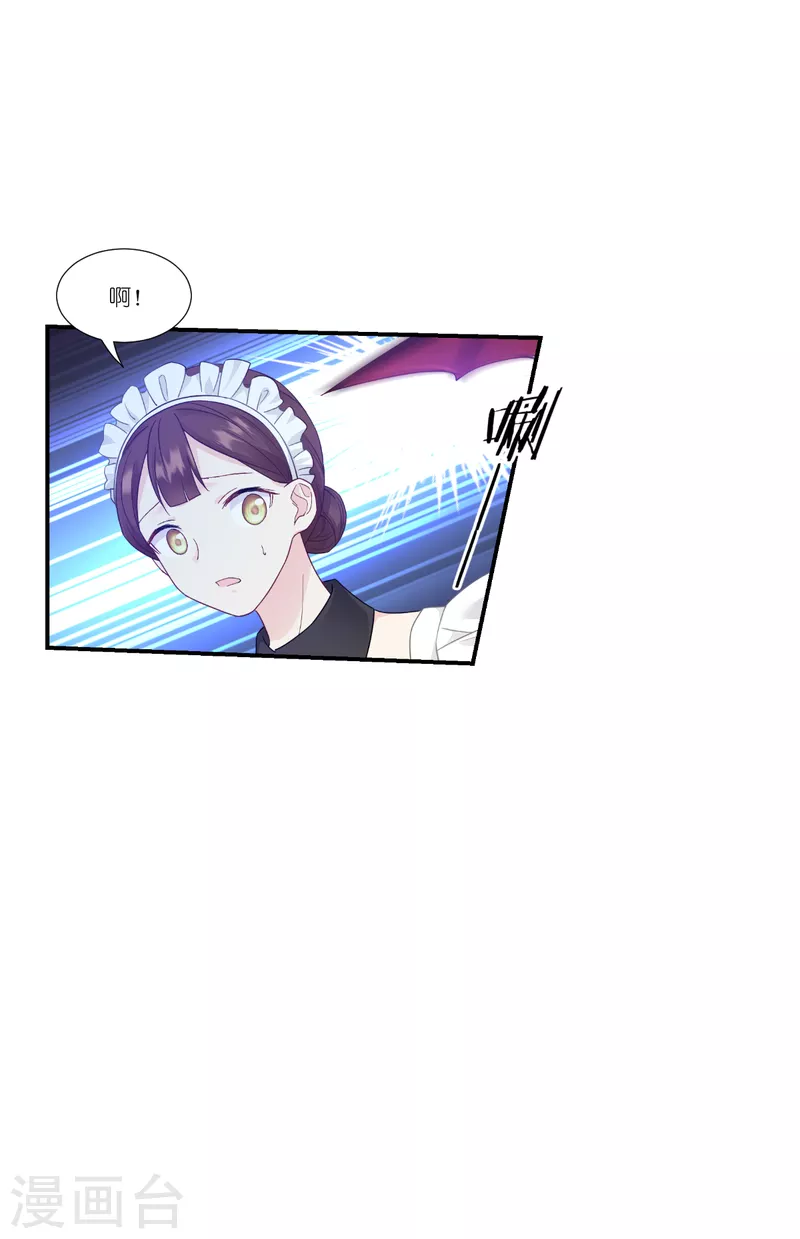 第41话 用生命守护您60