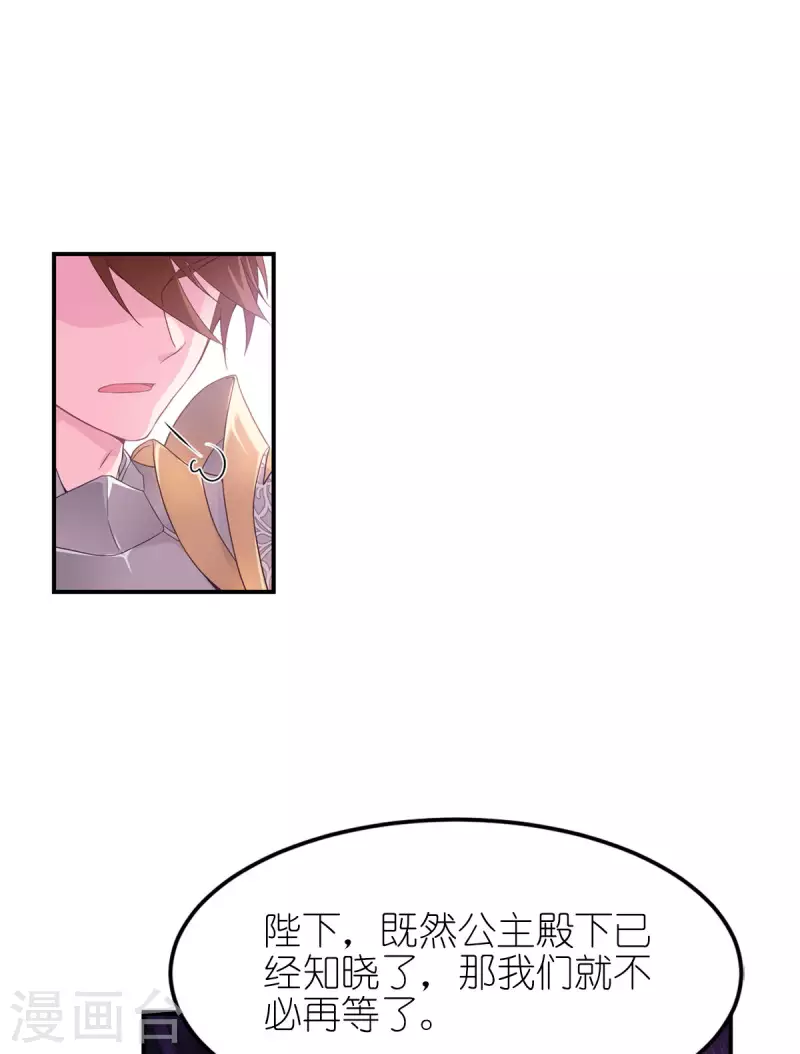第33话 宿命11