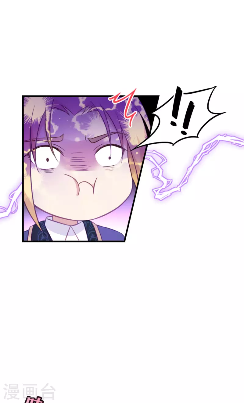 第14话 做蛋糕14