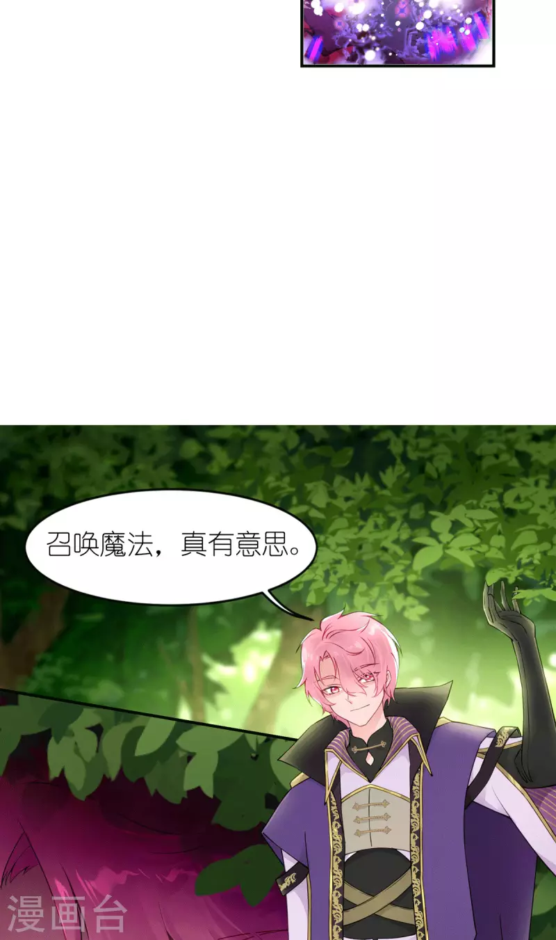 第28话 我看到了9