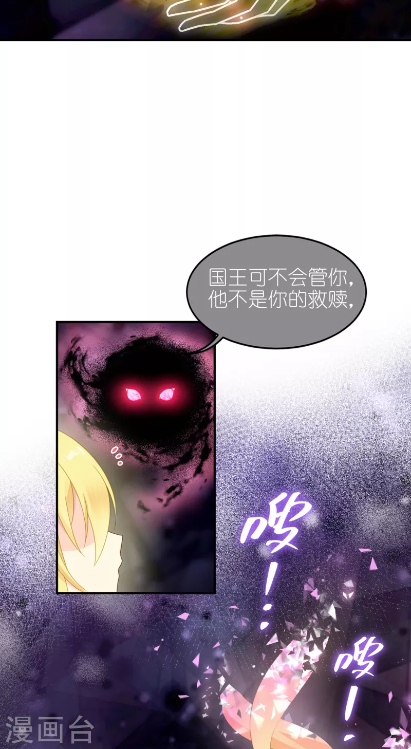 第25话 上一次的你21
