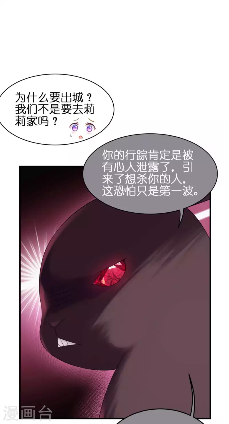 第10话 女神的力量6