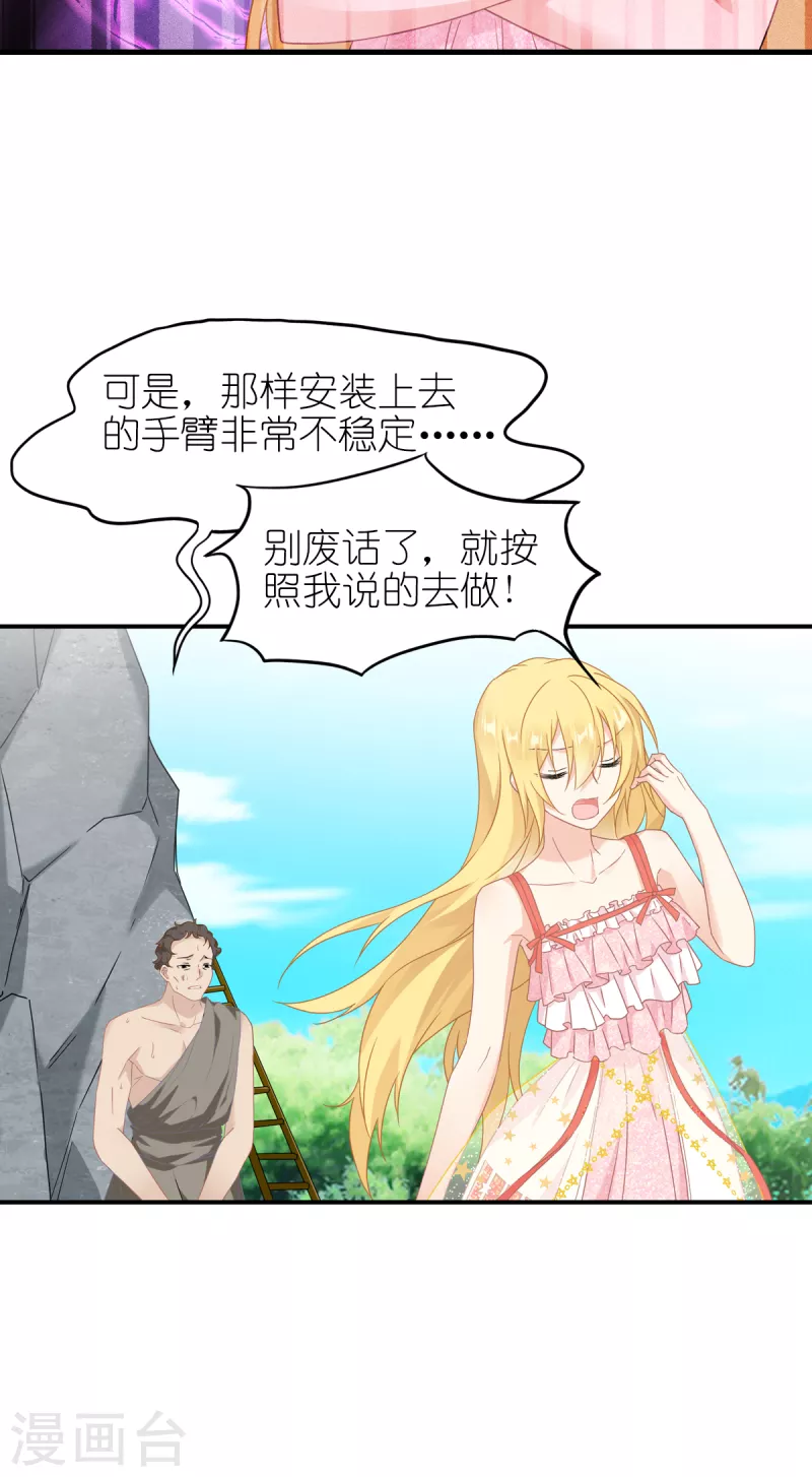 第31话 纵容35