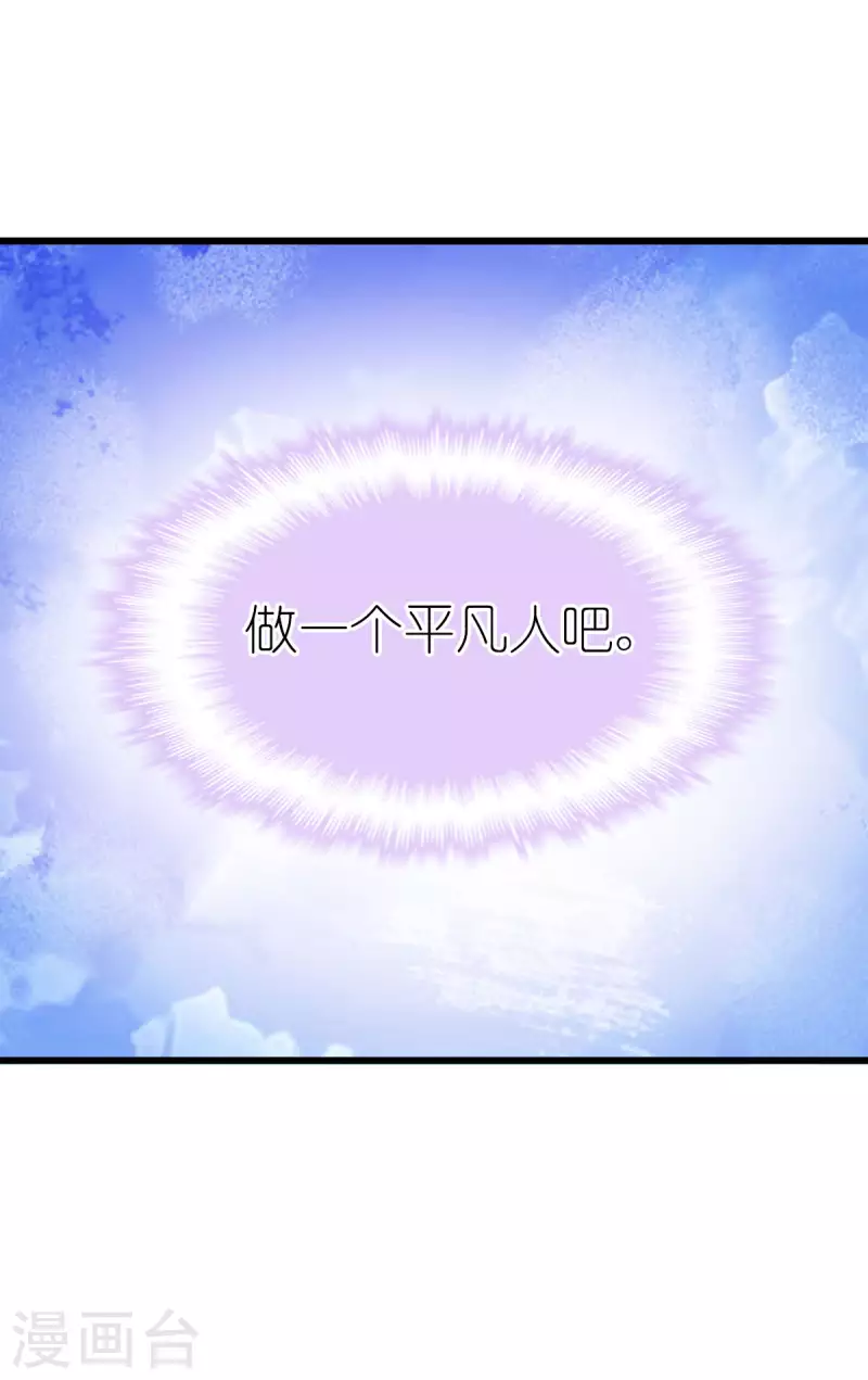 第18话 简单的办法35