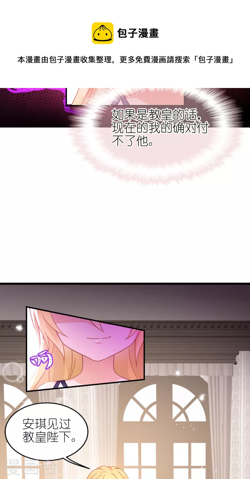 第31话 纵容4