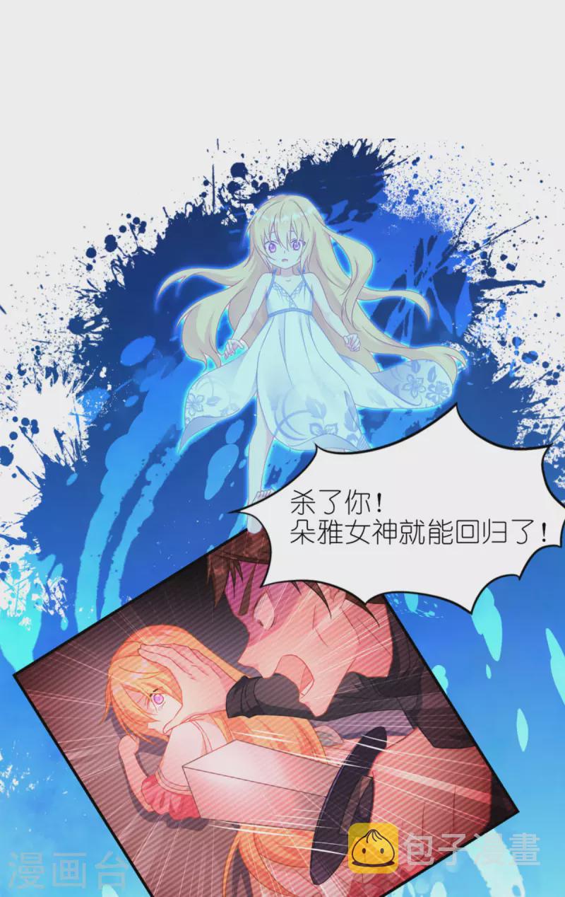 第24话 唯一的女儿17