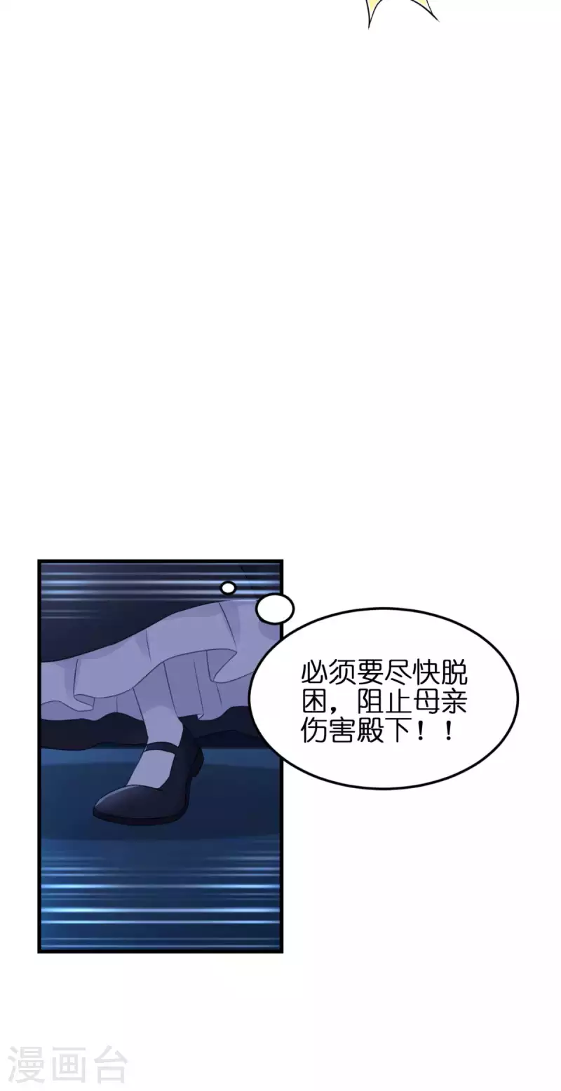 第10话 女神的力量43