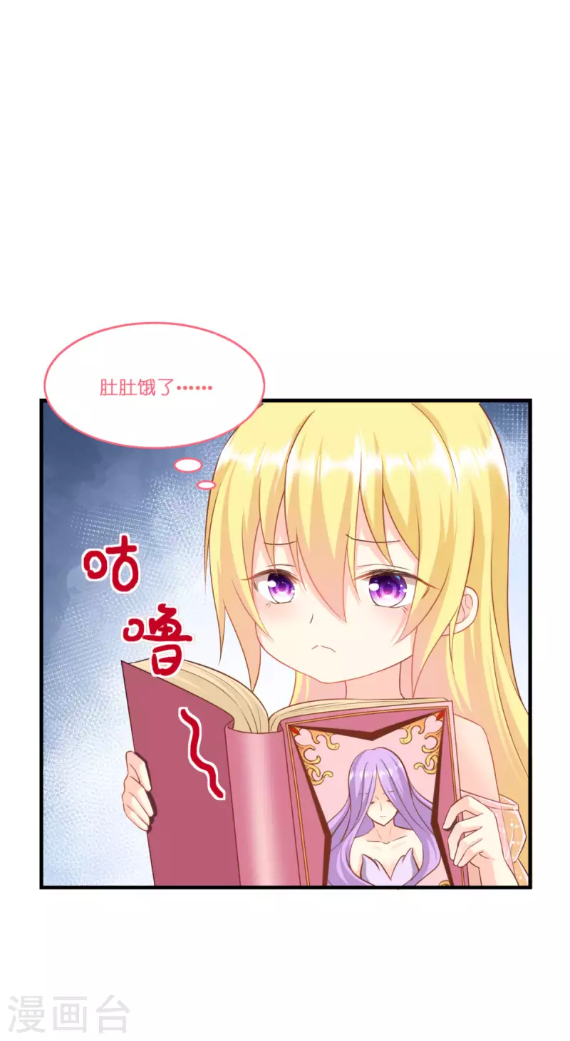 第7话 女仆莉莉43