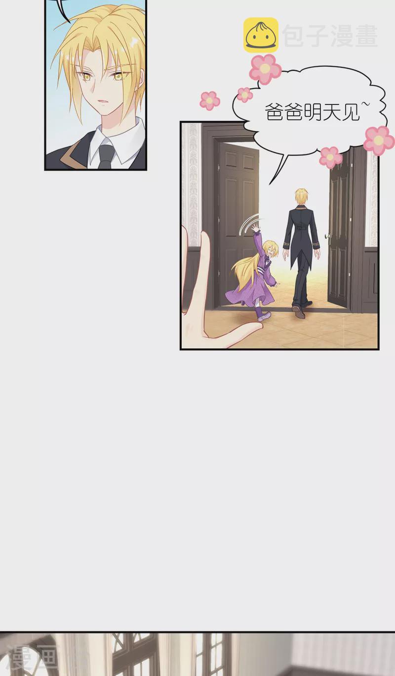 第26话 哥哥23