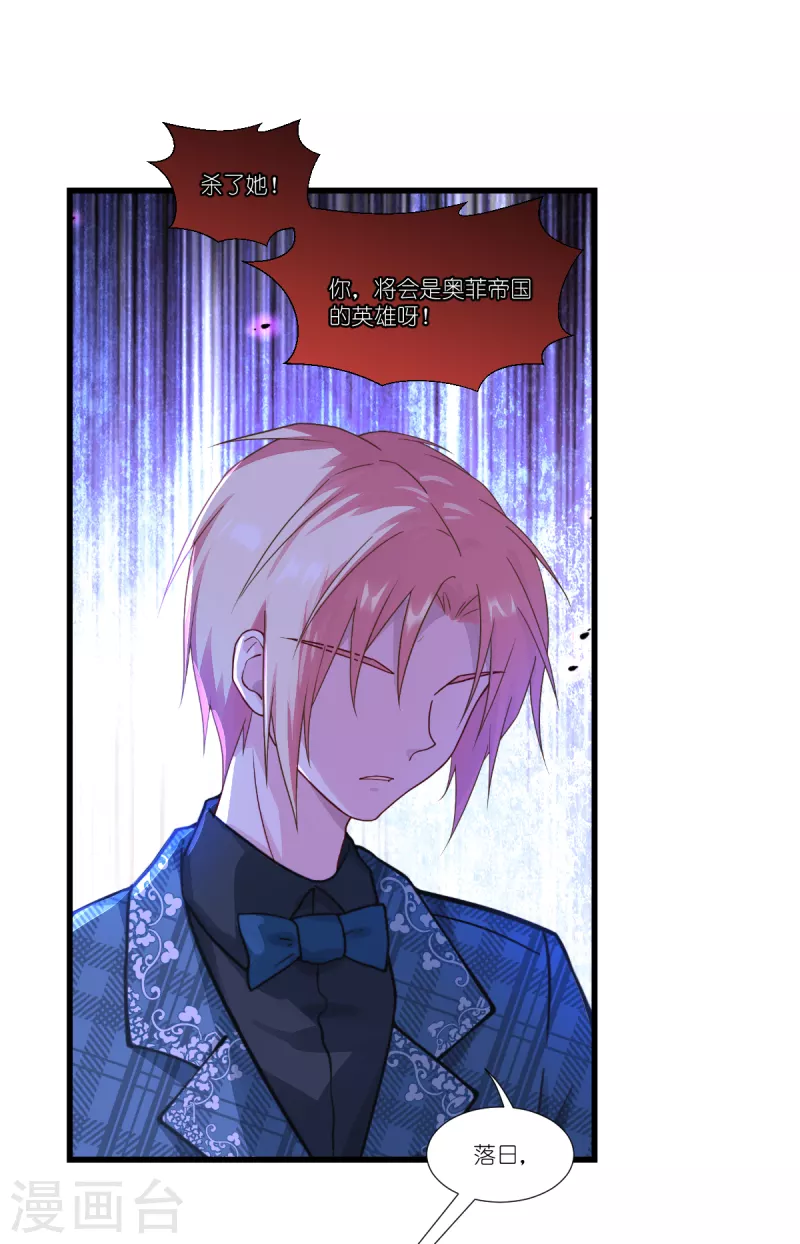 第39话 安东尼奥的选择41