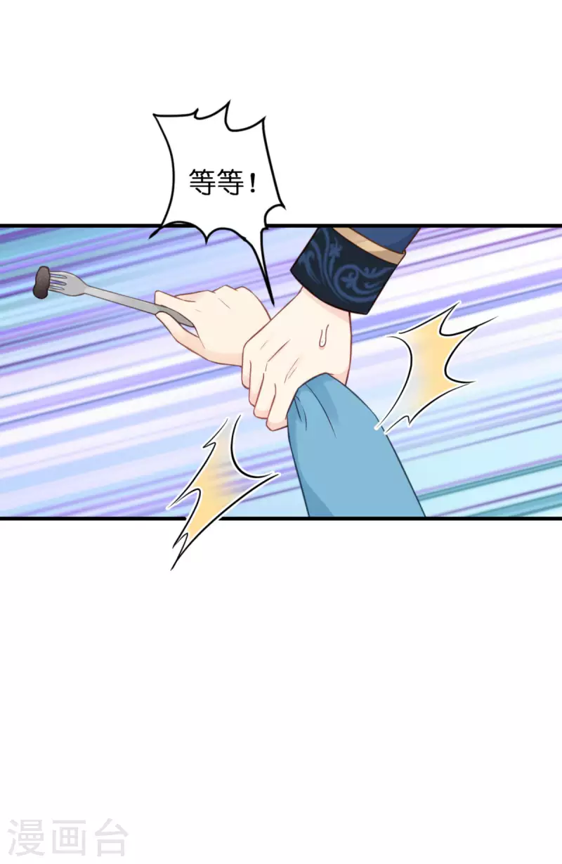 第14话 做蛋糕35
