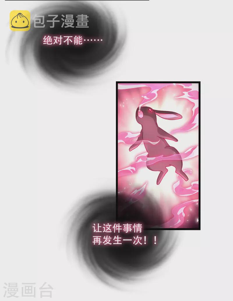 第20话 抉择127