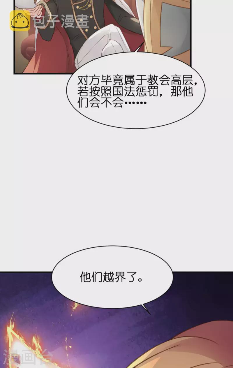 第14话 做蛋糕4