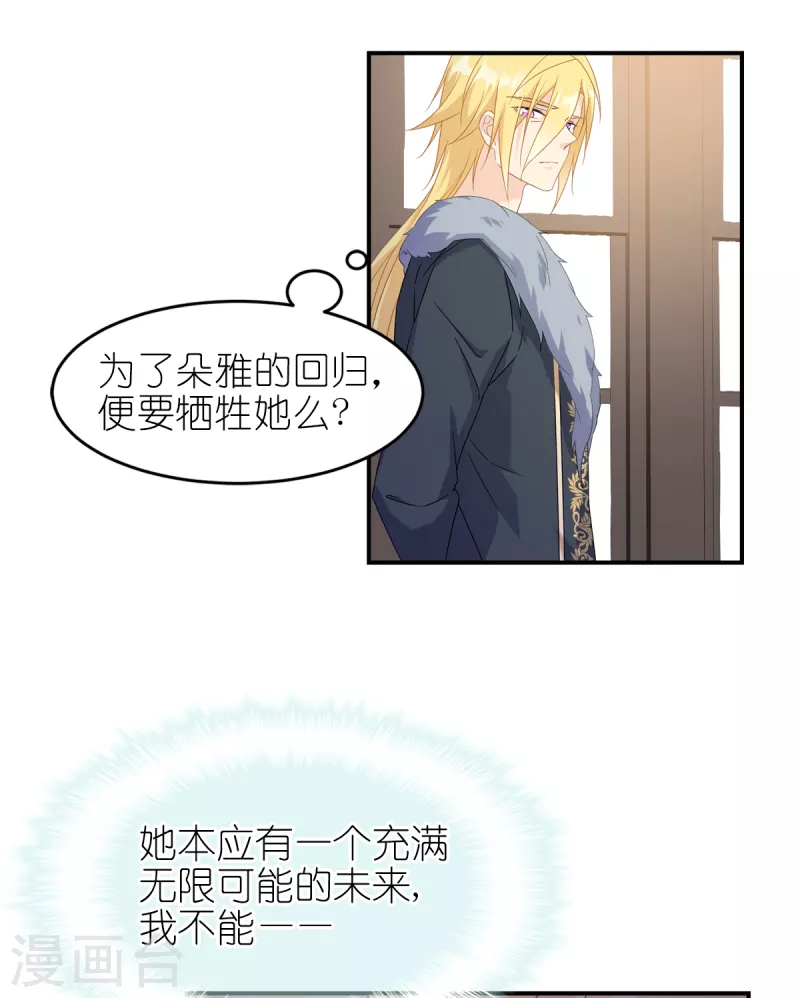 第31话 纵容30