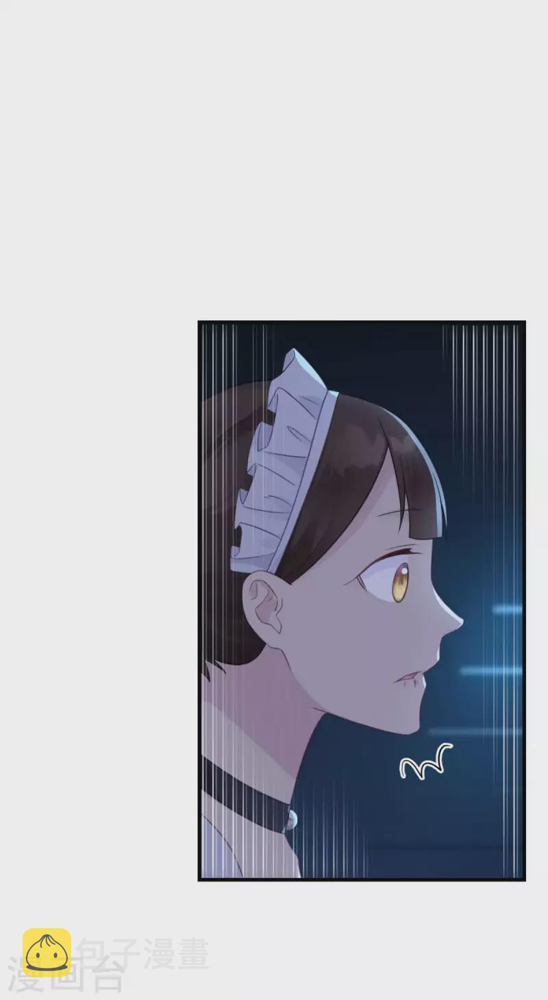 第10话 女神的力量27