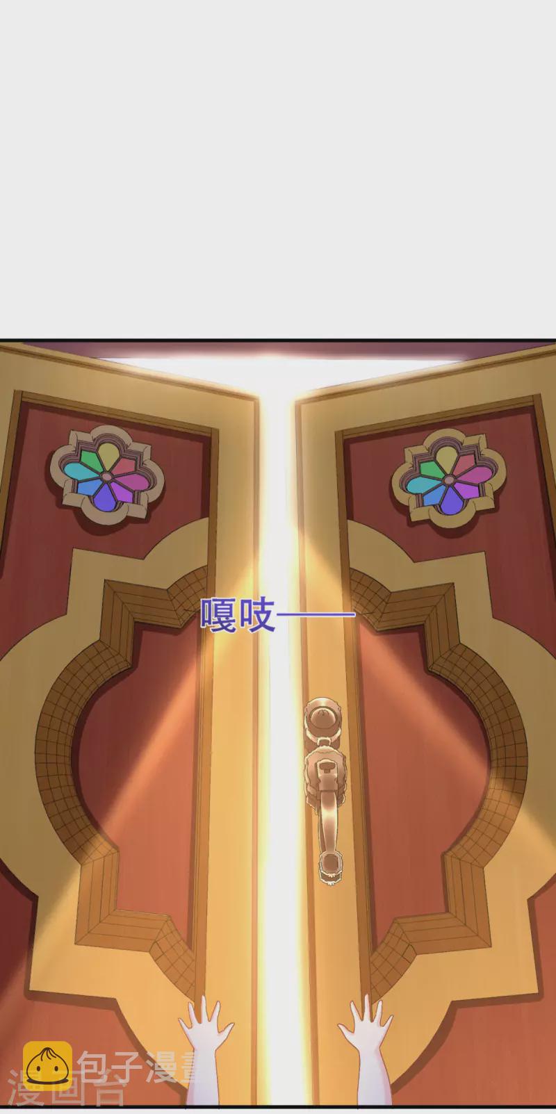 第6话 令人害怕的“粑粑”20