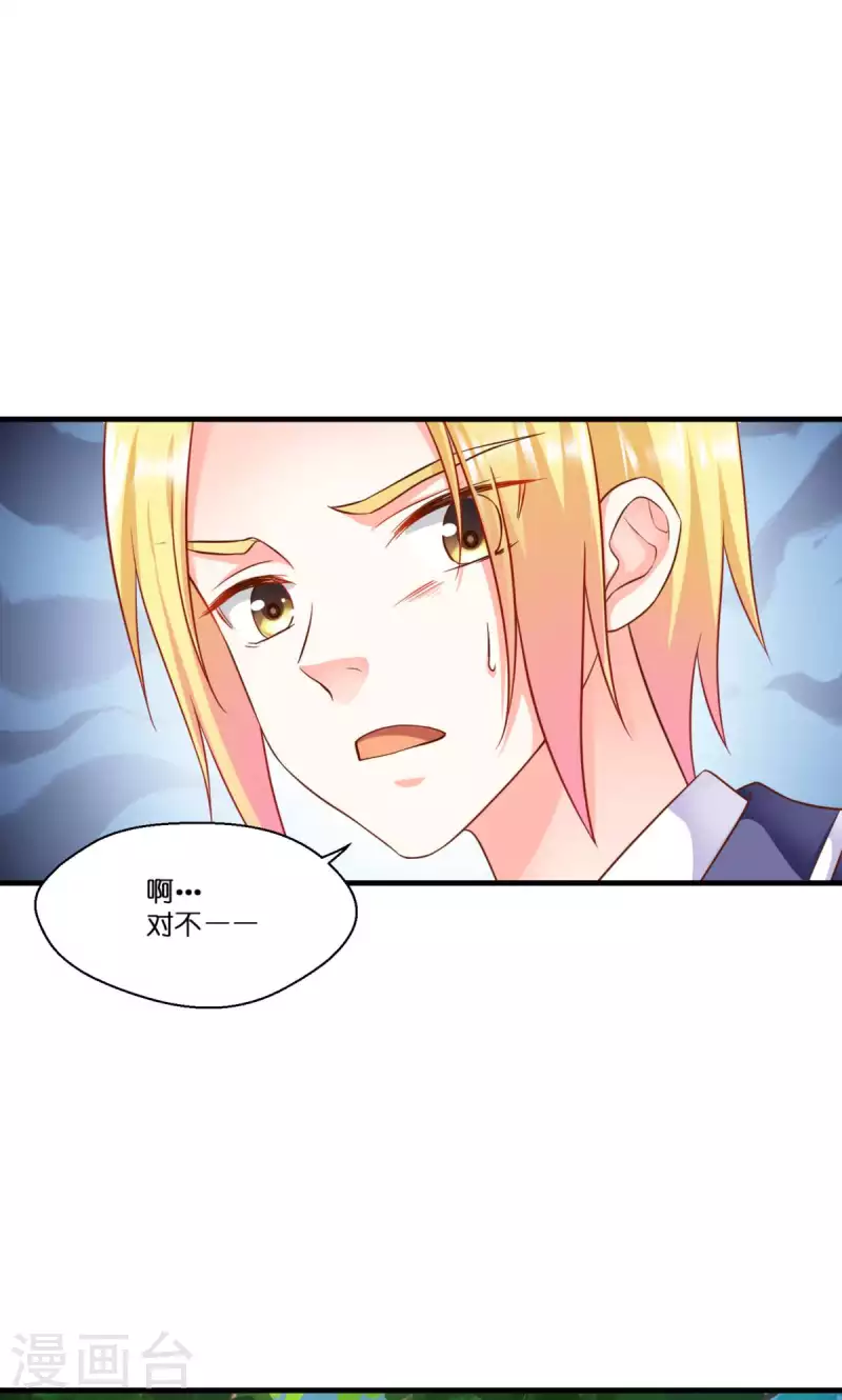 第4话 被讨厌的人31