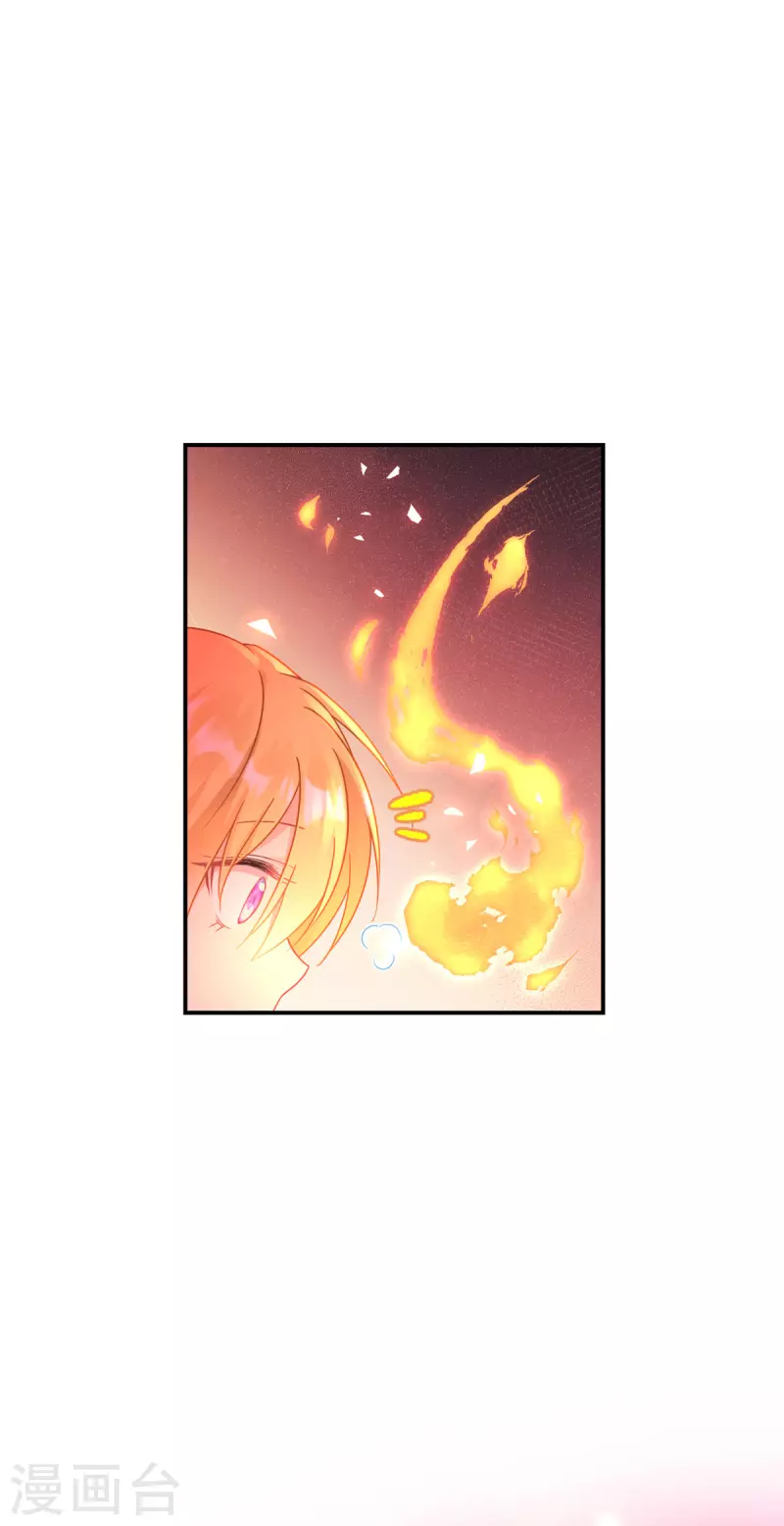 第24话 唯一的女儿23