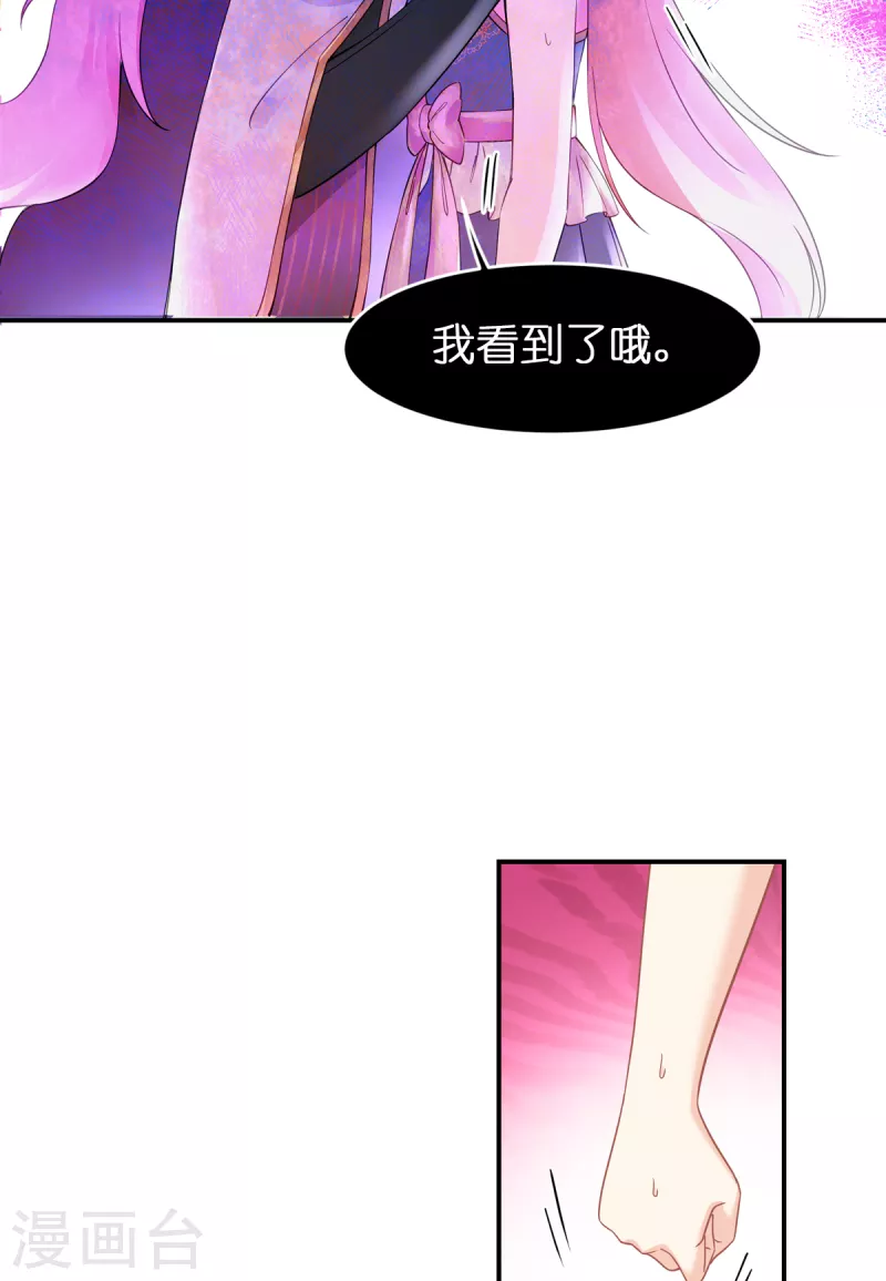 第29话 一个签名（上）3