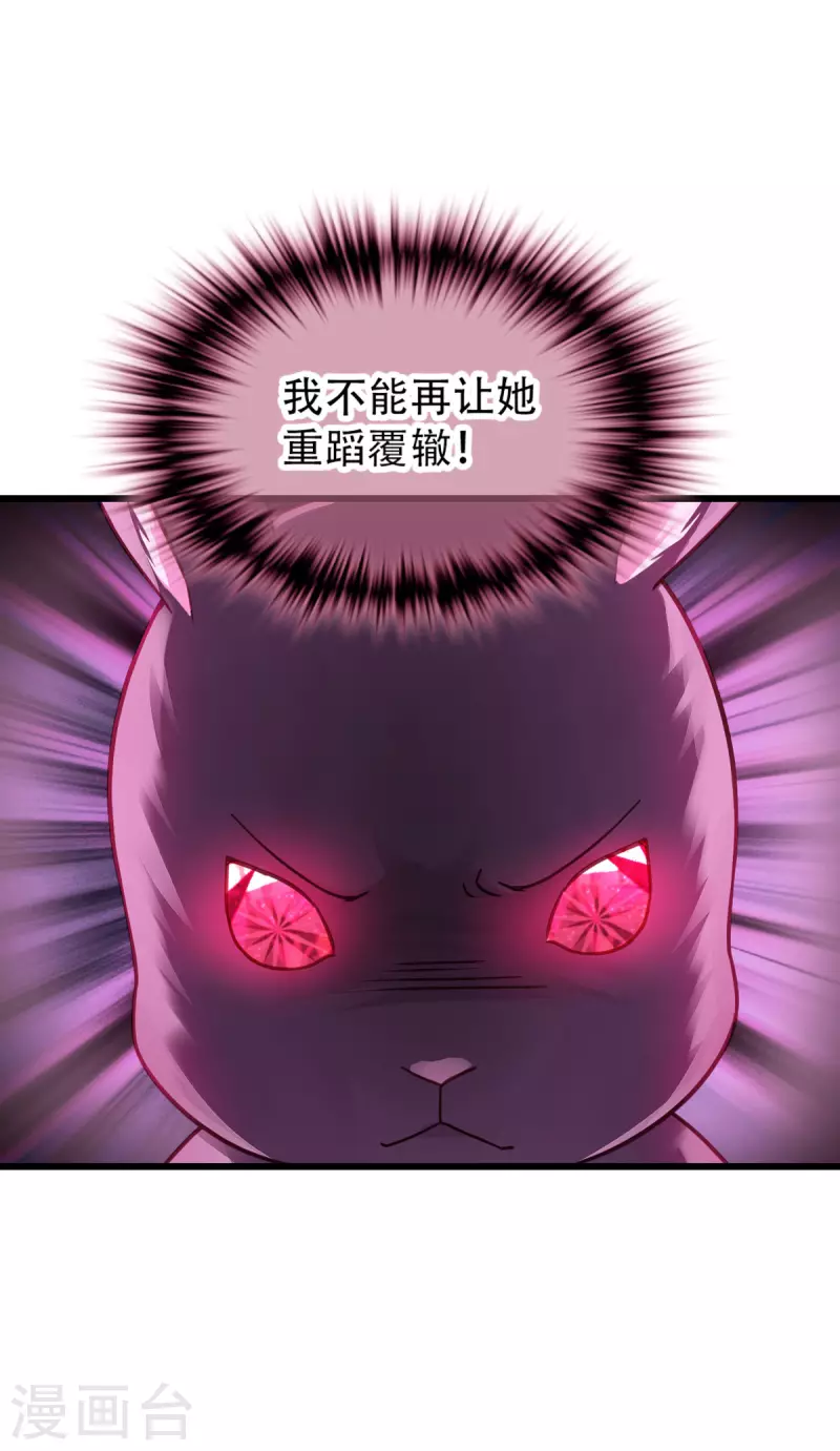 第19话 我相信他20