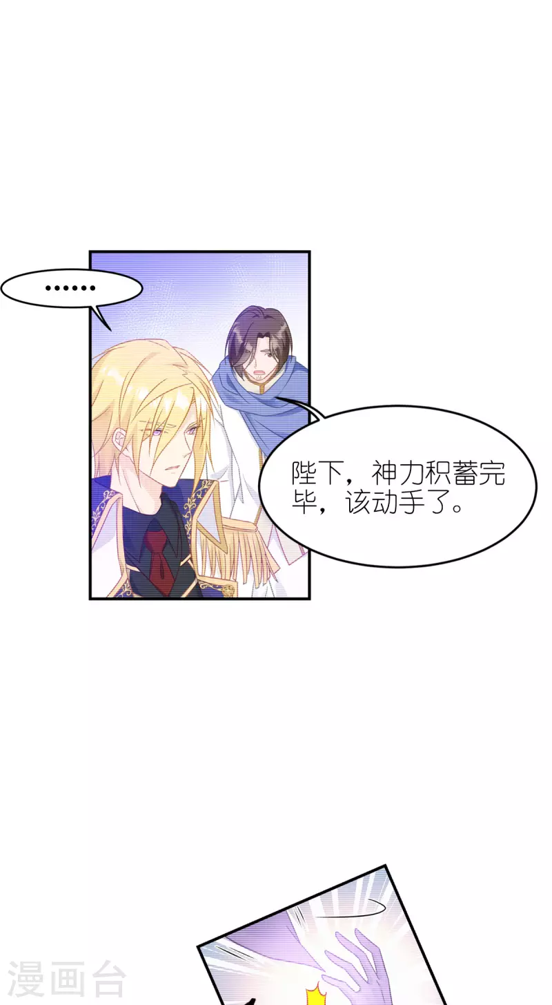 第24话 唯一的女儿42