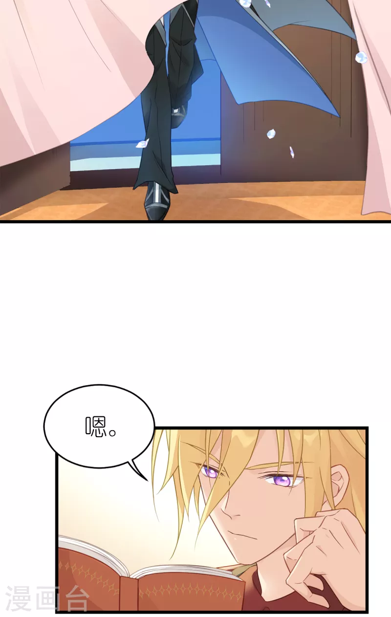 第17话 魔法课开始啦~45