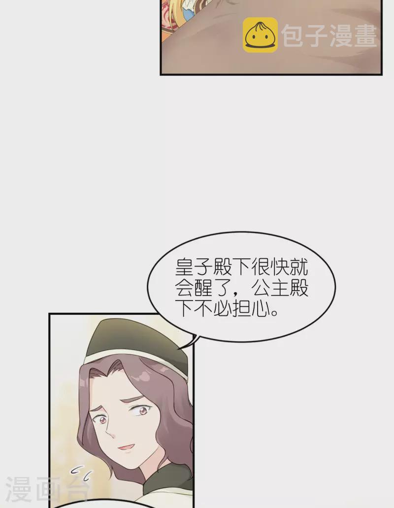 第28话 我看到了27