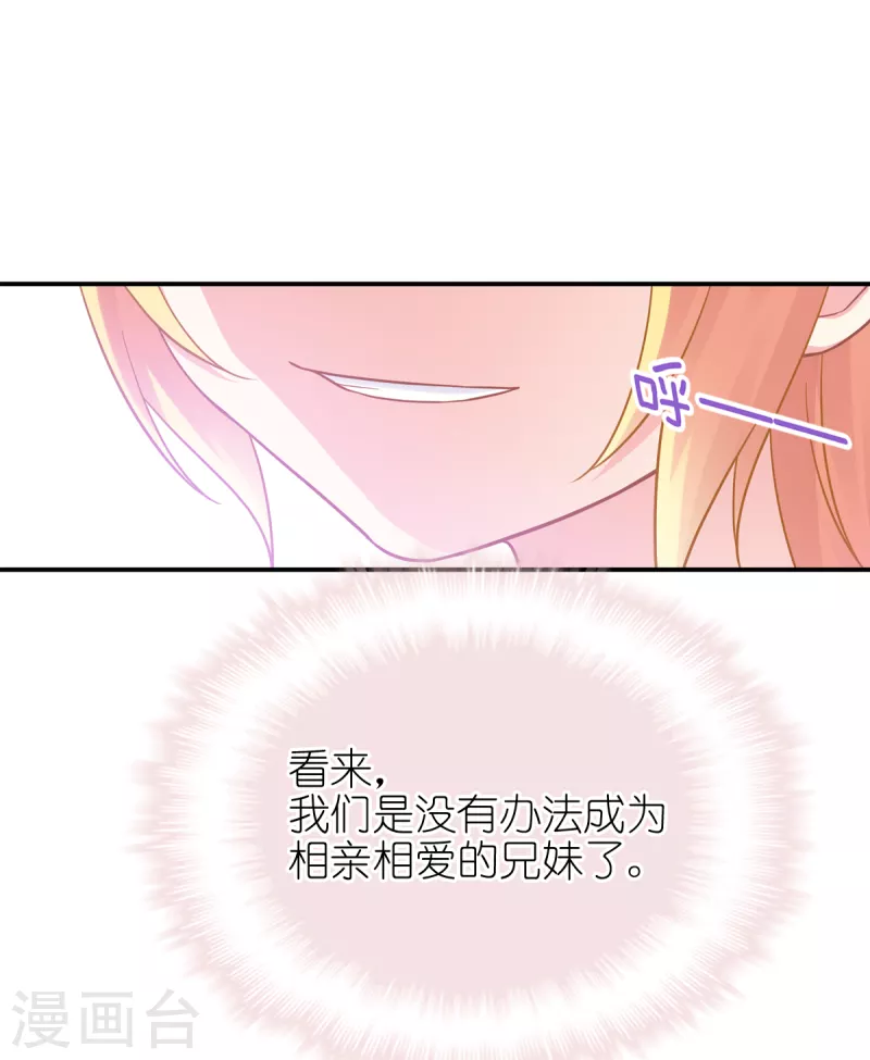 第26话 哥哥42