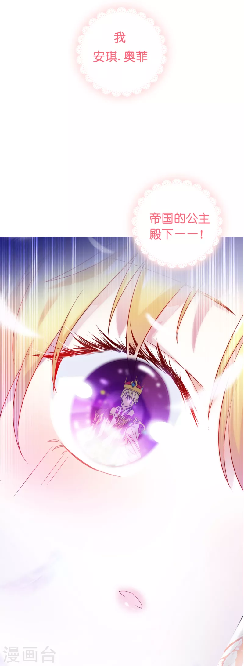 预告7