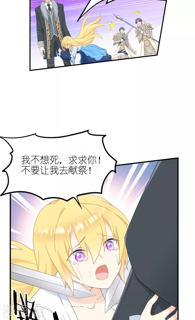 第33话 宿命17