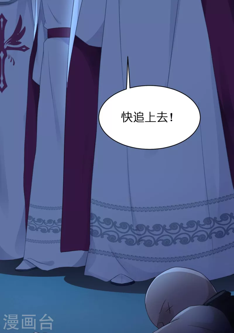 第10话 女神的力量13