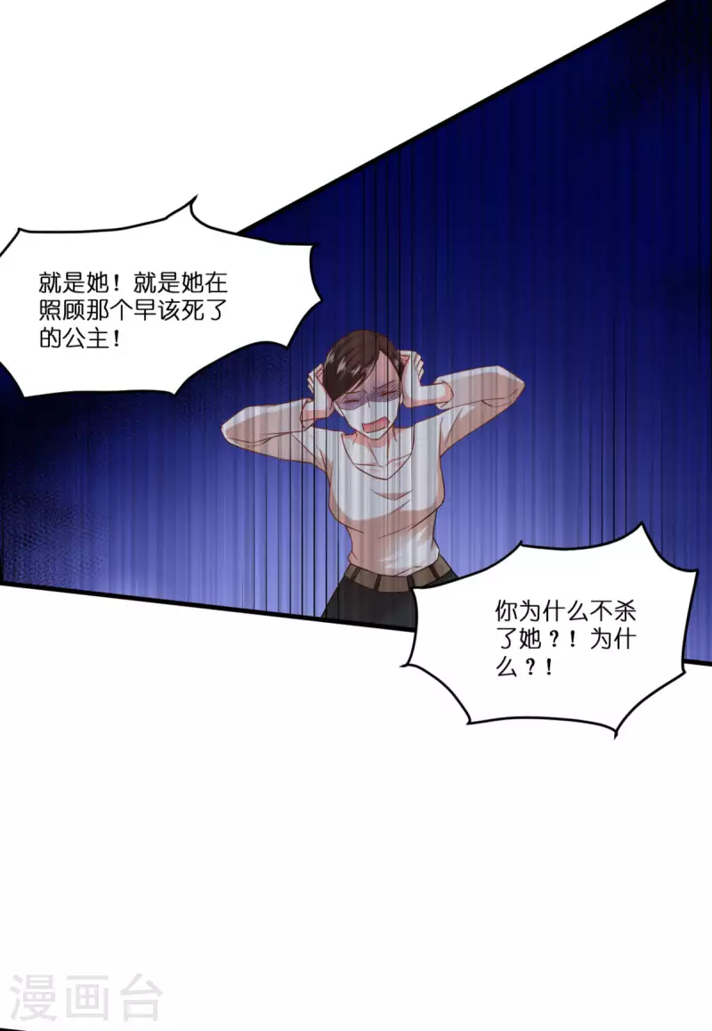 第7话 女仆莉莉20