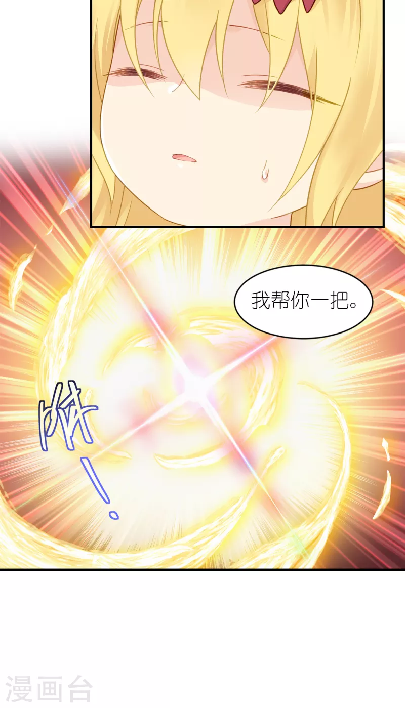 第25话 上一次的你18
