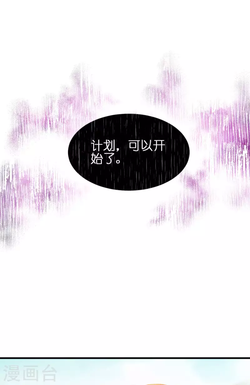 第8话 被骗的公主57