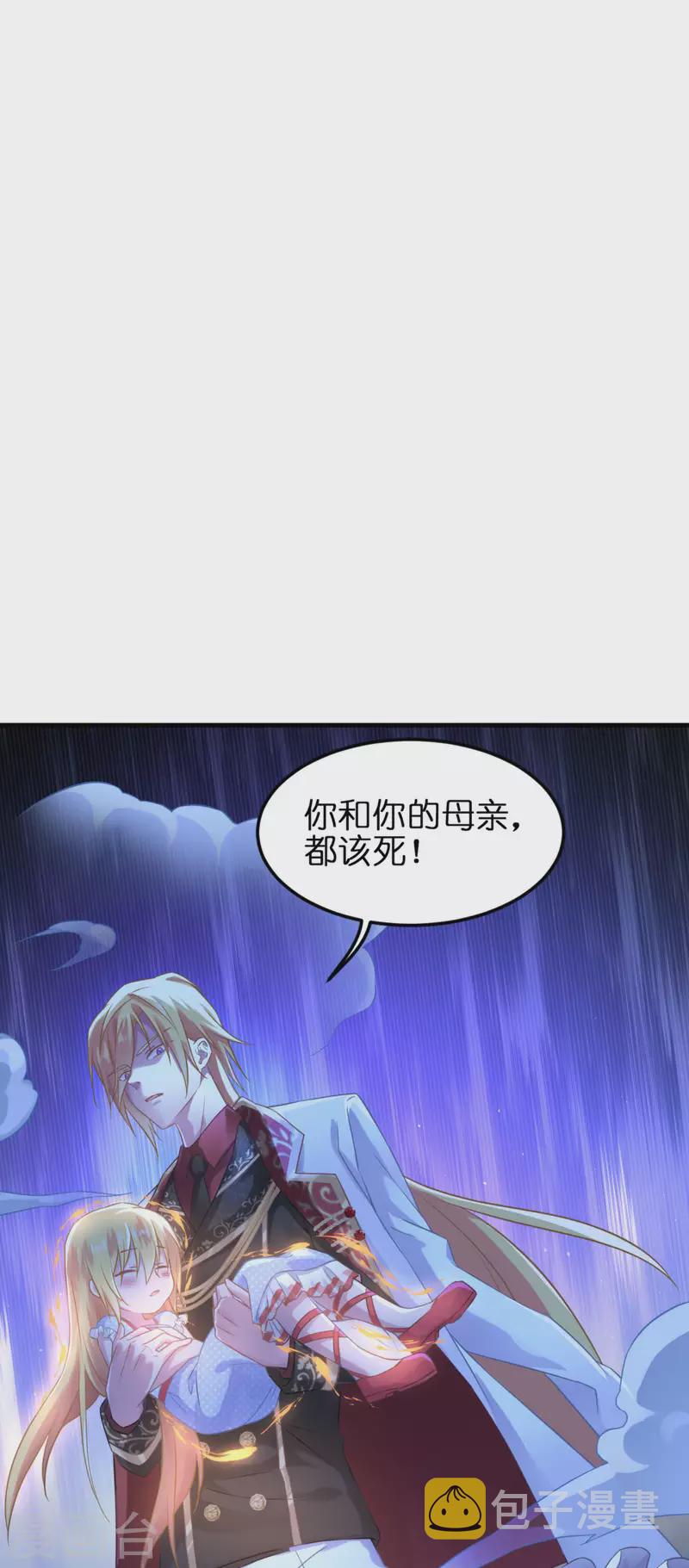 第11话 那个笑容15
