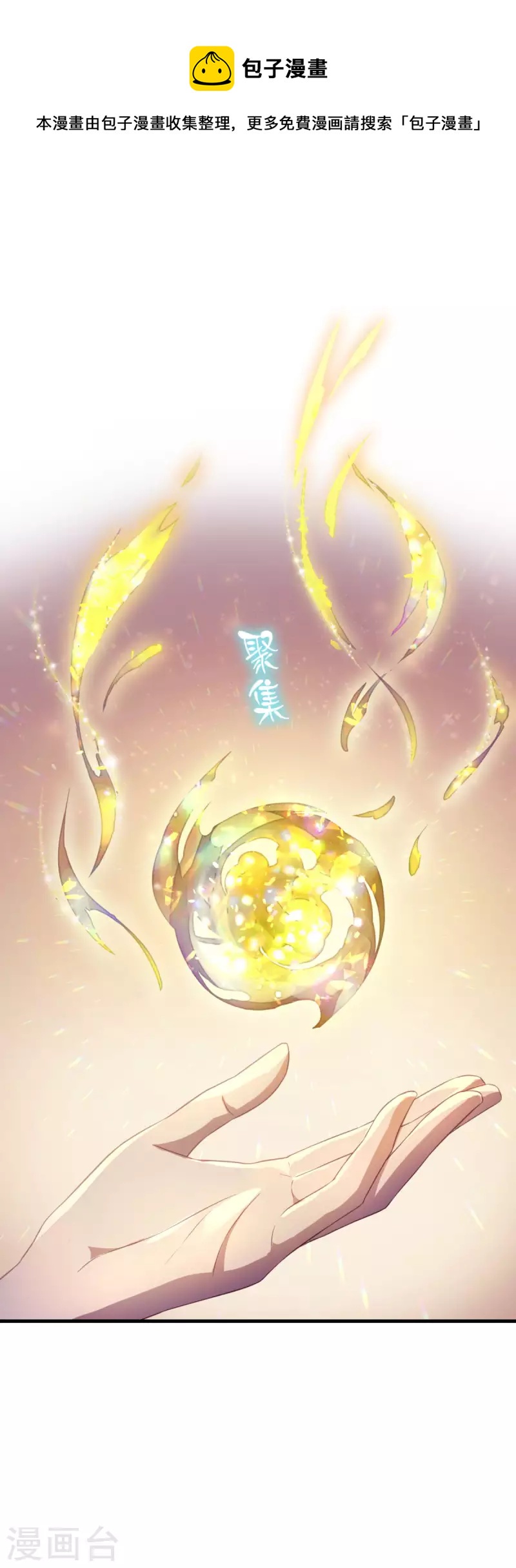第9话 杀机四伏67