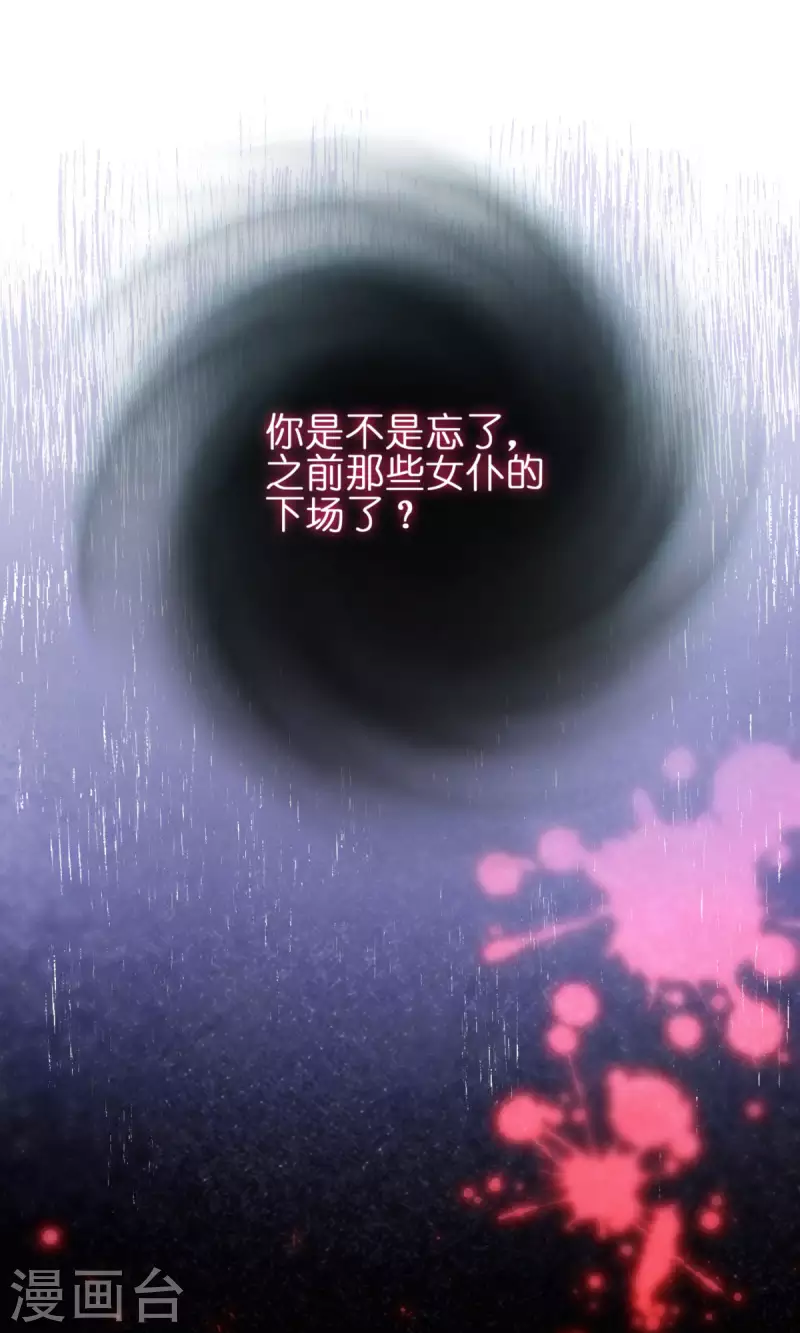 第9话 杀机四伏18