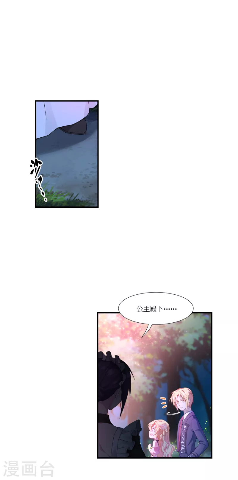 第36话 哥哥的礼物19