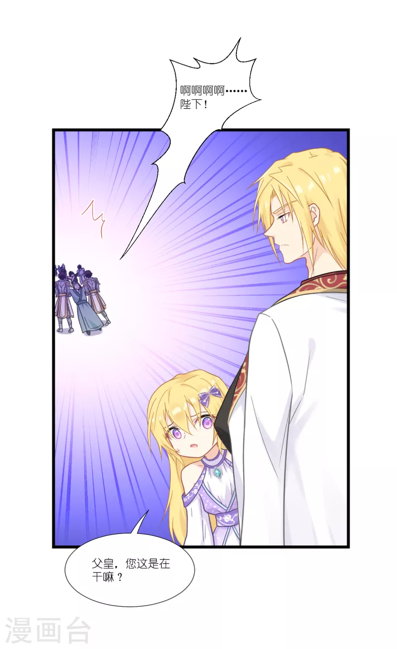 第39话 安东尼奥的选择13